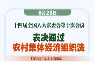 里弗斯：我们进行了无声训练 即教练们不能说话只能球员们自己说