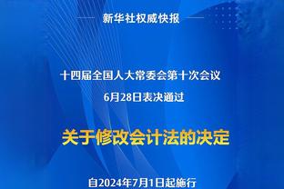 望无大碍！申京14中7得到14分6板2助2断 最后受伤坐轮椅离场